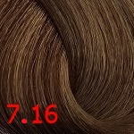Bouticle Atelier Trend Color 7/16 русый пепельно-фиолетовый