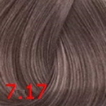 Bouticle Atelier Trend Color 7/17 русый пепельно-коричневый