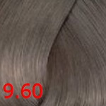 Bouticle Atelier Trend Color 9/60 блонд ярко фиолетовый