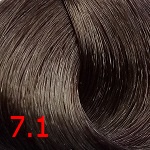 Emsibeth Cromakey-In 7.1 Medium Ash Blonde Средний пепельно-коричневый