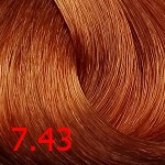 краска Emsibeth Cromakey-In 7.43 Medium Copper Golden Blonde Средний медный золотой блонд Emsibeth Cromakey-In 7.43 Medium Copper Golden Blonde Средний медный золотой блонд