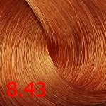 краска Emsibeth Cromakey-In 8.43 Light Copper Golden Blonde Светло-медный золотой блонд Emsibeth Cromakey-In 8.43 Light Copper Golden Blonde Светло-медный золотой блонд