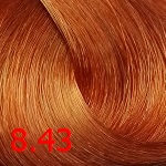 Emsibeth Cromakey-In 8.43 Light Copper Golden Blonde Светло-медный золотой блонд