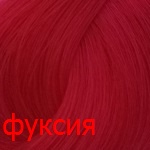 краска капус гиалуроник Фуксия kapous hyaluronic краска Фуксия