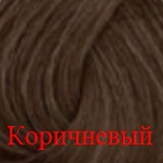 пигмент прямого действия Adricoco коричневый пигмент прямого действия Адрикоко коричневый