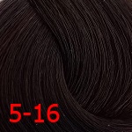 Constant Delight с витамином С 5/16 светло-коричневый сандре шоколадный