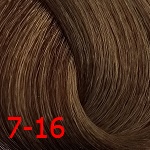 Constant Delight с витамином С 7/16 средне-русый сандре шоколадный