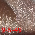 Constant Delight с витамином С 9,5/49 бежево-фиолетовый
