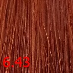 краска кутрин аврора 6.43 Медное золото краска Cutrin Aurora Color Reflections 6.43 Медное золото