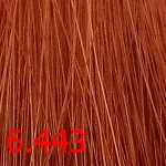 краска кутрин аврора 6.443 Облепиха краска Cutrin Aurora Color Reflections 6.443 Облепиха