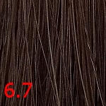 краска кутрин аврора 6.7 Темный кофе краска Cutrin Aurora Color Reflections 6.7 Темный кофе