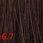 краска Cutrin Aurora Color Reflections 6.7 Темный кофе