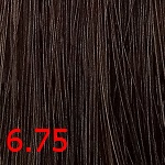 краска кутрин аврора 6.75 Брауни краска Cutrin Aurora Color Reflections 6.75 Брауни