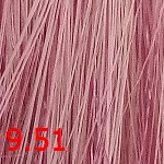 краска Cutrin Aurora Demi 9.51 Ледяная роза краска Cutrin Aurora Demi 9.51 Ледяная роза