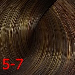 5-7 Светло-коричневый медный 5-7 Светло-коричневый медный