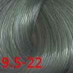 9.5-22 Светлый блондин пастельный пепельный экстра 9.5-22 Светлый блондин пастельный пепельный экстра